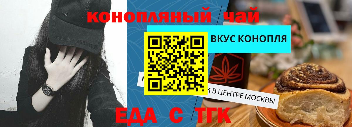 Canna-Cookies марихуана  Вход с VPN  Жигулёвск 