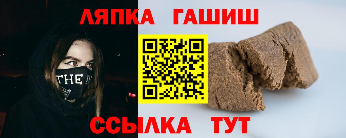 цена наркотик  Вход с VPN  Жигулёвск  Гашиш ice o lator 