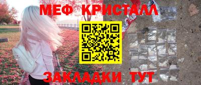 кокаин премиум Кунгур