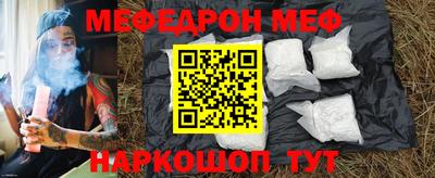 кокаин премиум Кунгур