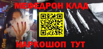 мет Кулебаки