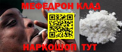 мет Кулебаки