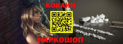 кокаин колумбия Кумертау
