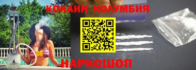кокаин премиум Кунгур