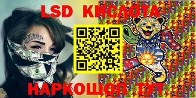 кокаин премиум Кунгур