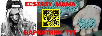 кокаин премиум Кунгур