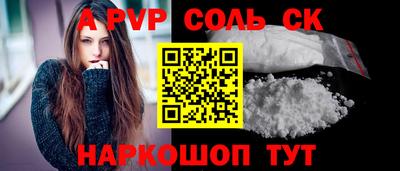 кокаин колумбия Кумертау