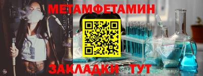 мет Кулебаки