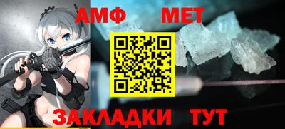мет Кулебаки