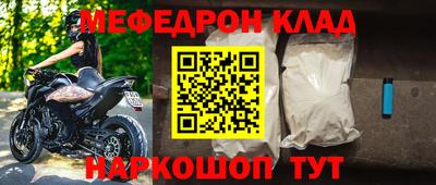 кокаин колумбия Кумертау