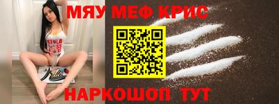 мет Кулебаки