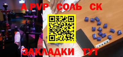кокаин премиум Кунгур