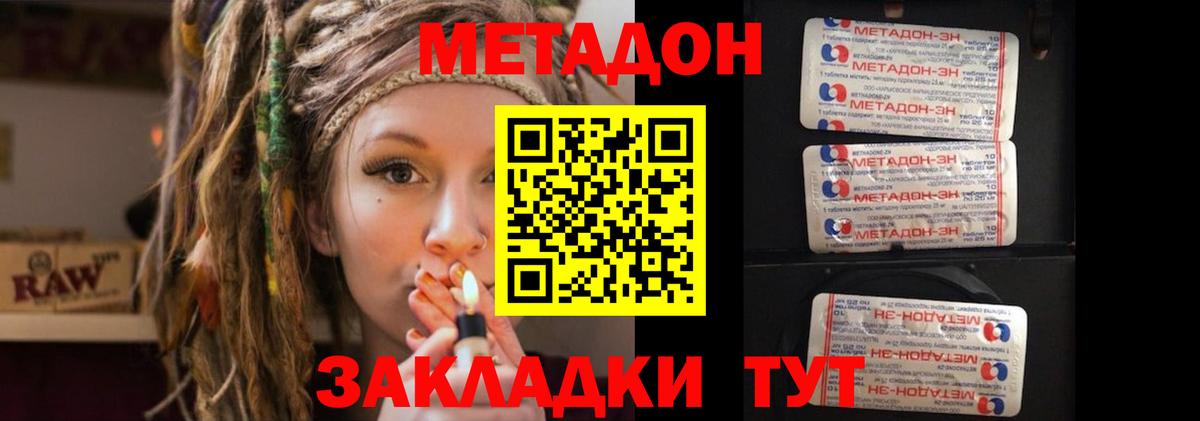 КОКАИН Жигулёвск
