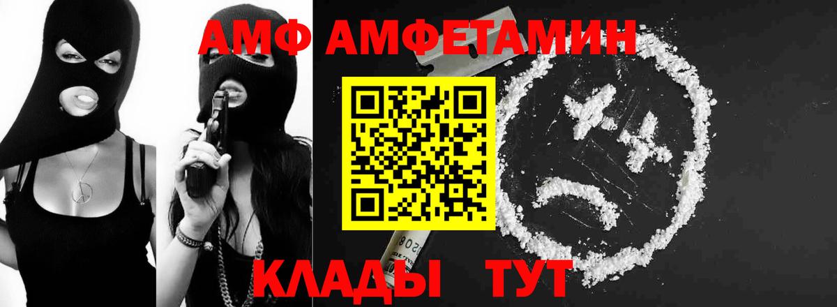 Сколько стоит  А ПВП СК   Гашиш  Вход с VPN  Экстази  Cocaine  Жигулёвск  Меф МЯУ МЯУ  