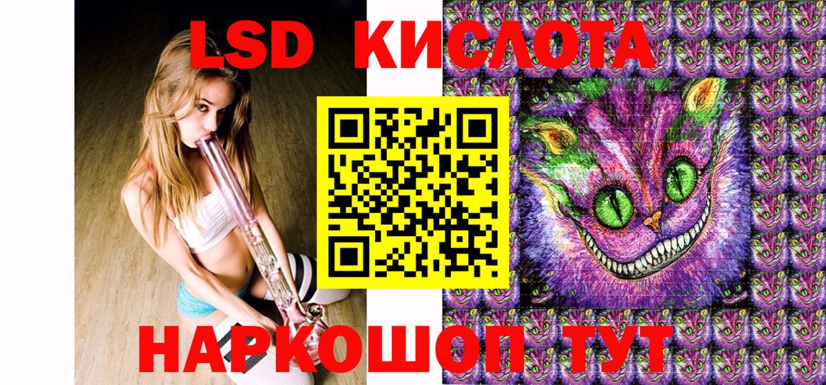 где купить наркоту  Наркотические марки 1,8мг  Вход с VPN  Жигулёвск 