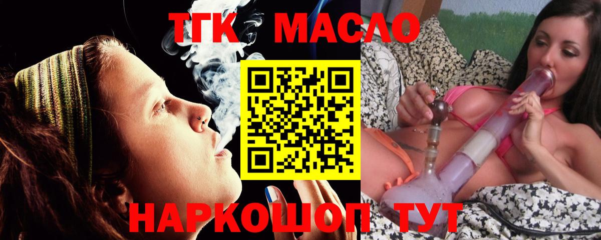 как найти   Вход с VPN  МЕГА как войти  Дистиллят ТГК Wax  Жигулёвск 