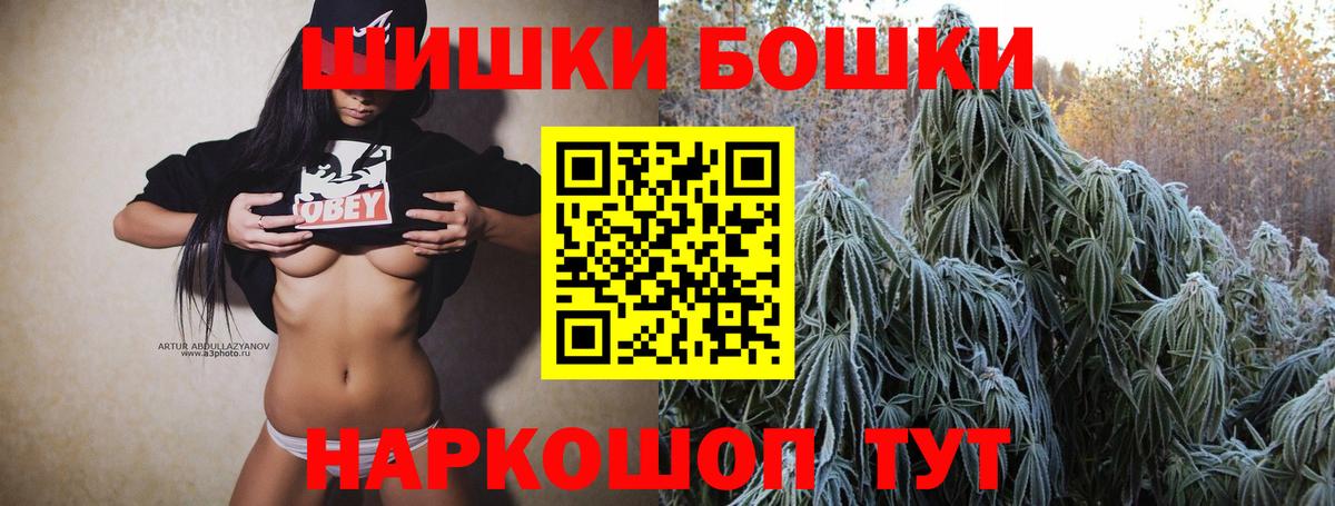 Канабис индика  Вход с VPN  Жигулёвск  Шишки марихуана SATIVA & INDICA  Каннабис LSD WEED 